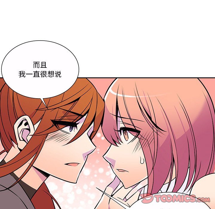 第12話 - 第71张