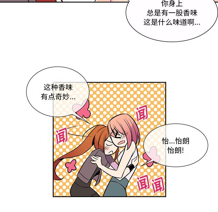 第12話 - 第72张