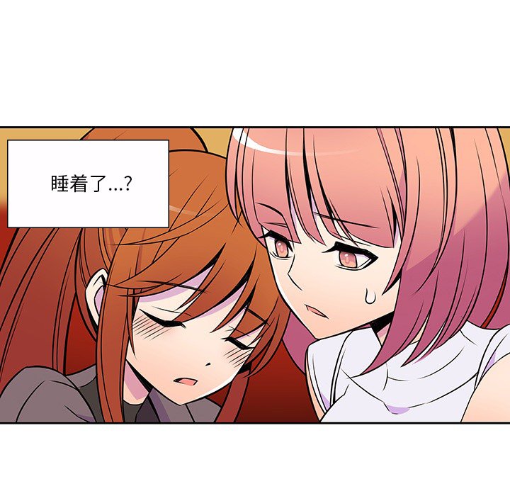 第12話 - 第74张