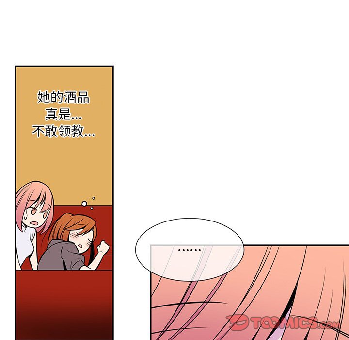 第12話 - 第75张