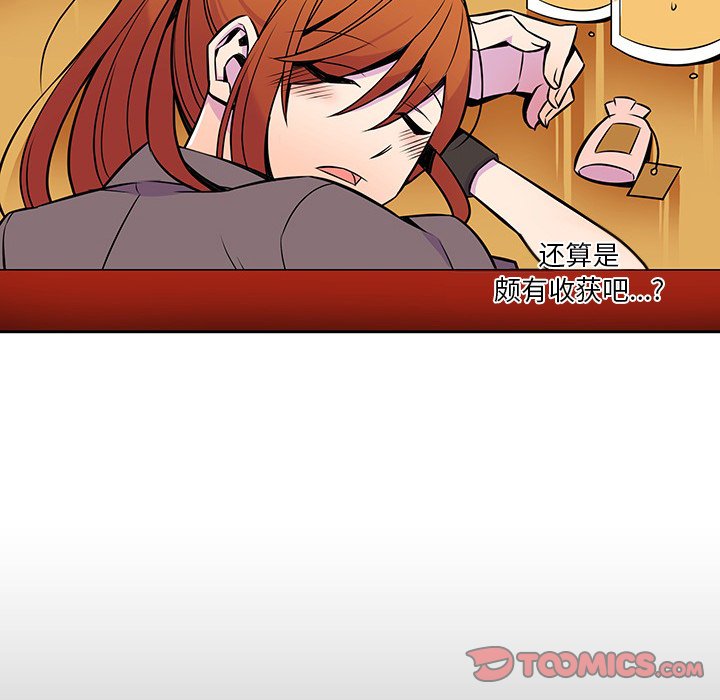 第12話 - 第77张