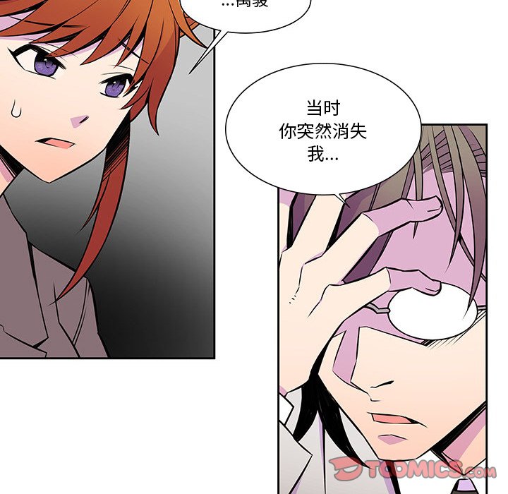 第12話 - 第9张