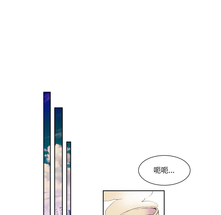第2話 - 第11张
