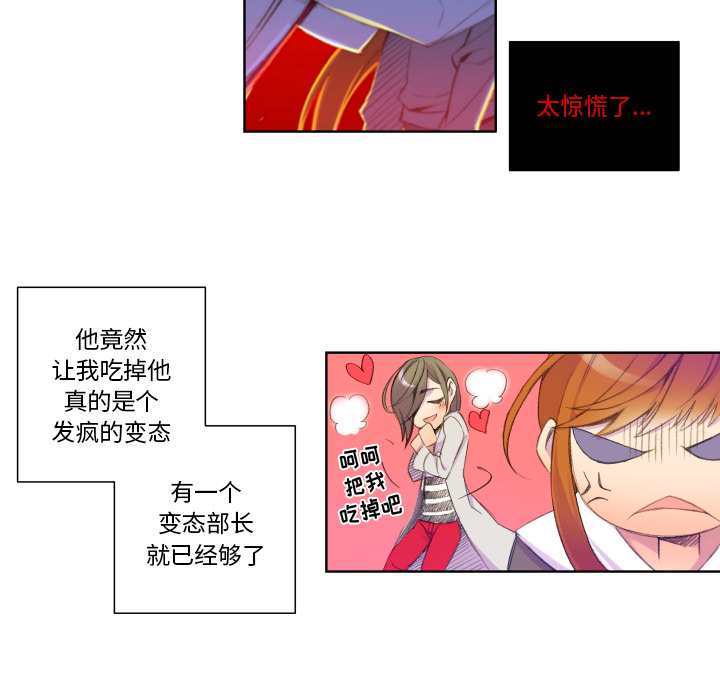 第2話 - 第16张