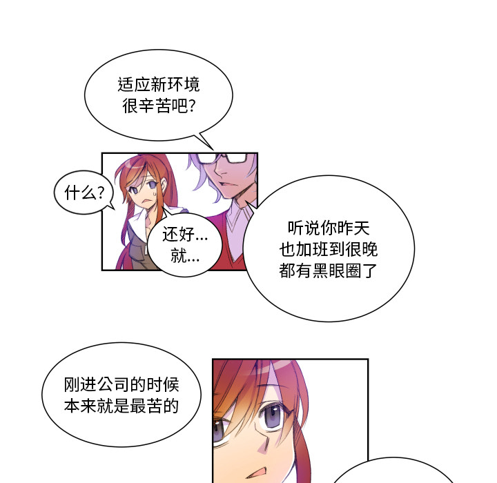 第2話 - 第20张