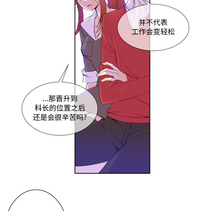 第2話 - 第22张