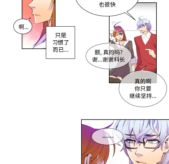 第2話 - 第24张