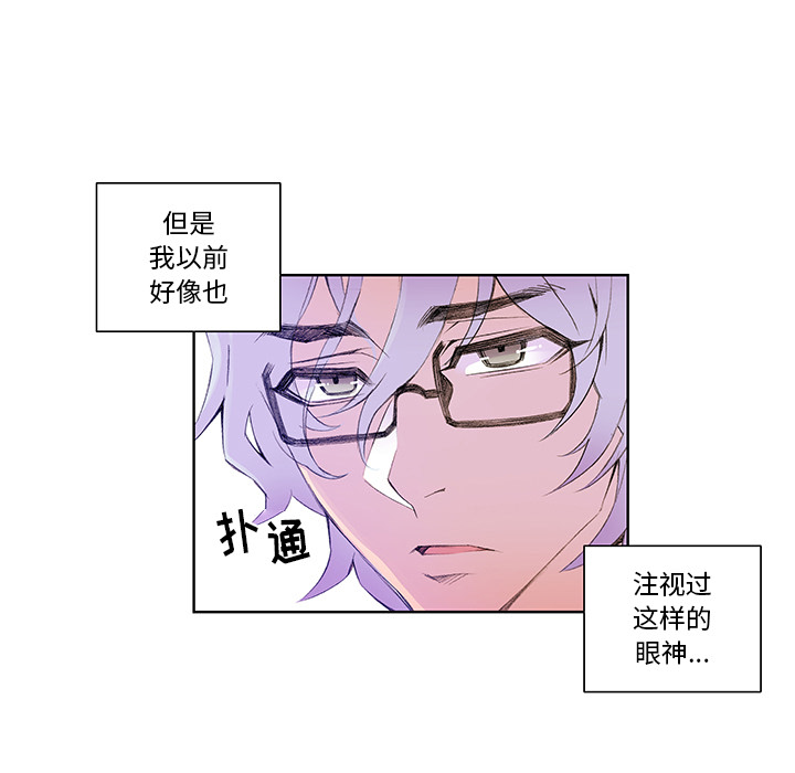 第2話 - 第26张