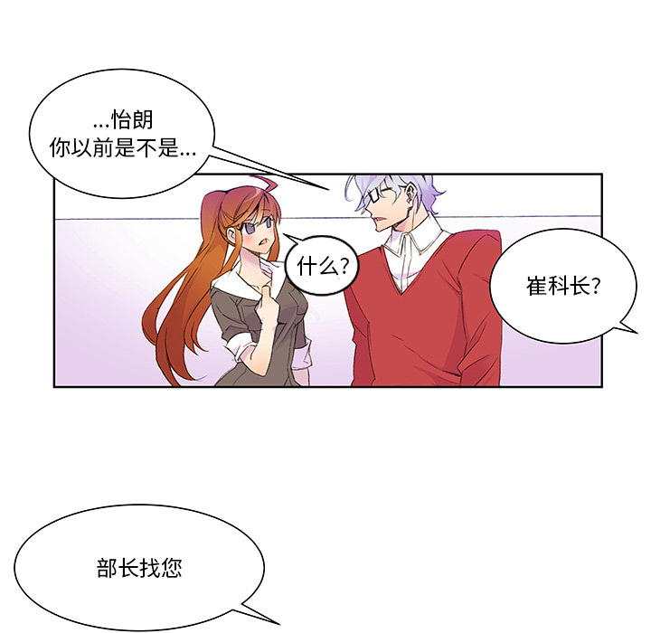 第2話 - 第27张