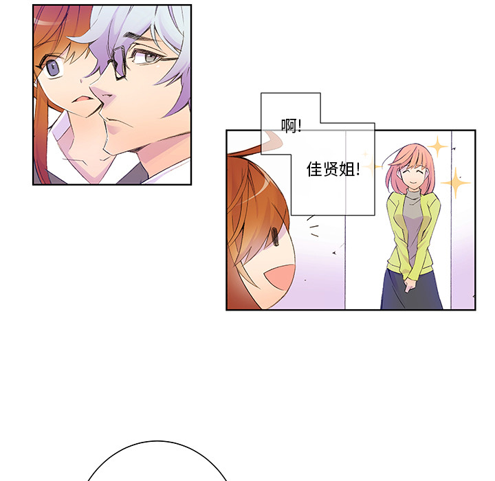 第2話 - 第28张