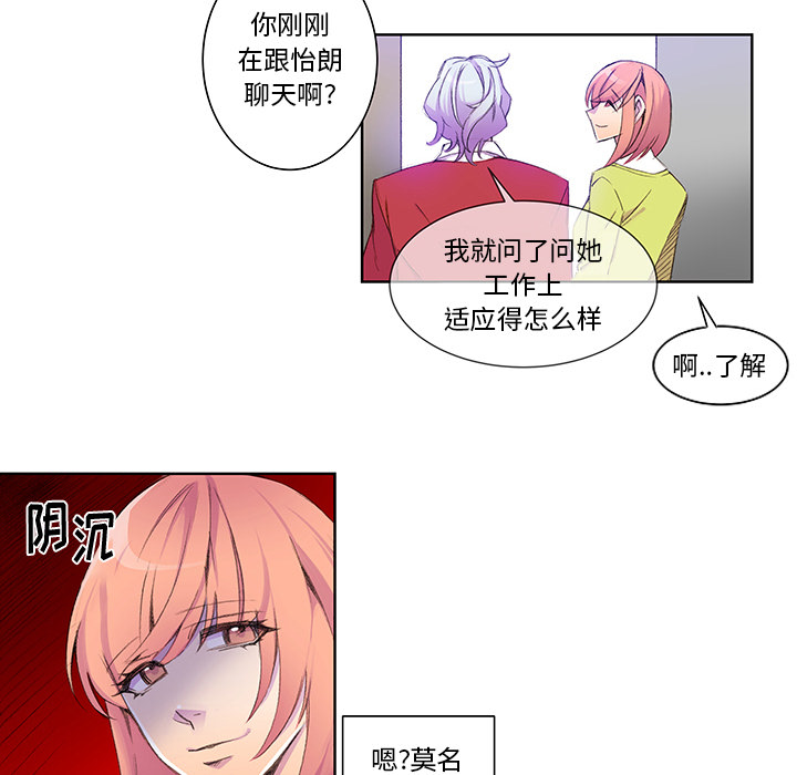 第2話 - 第31张