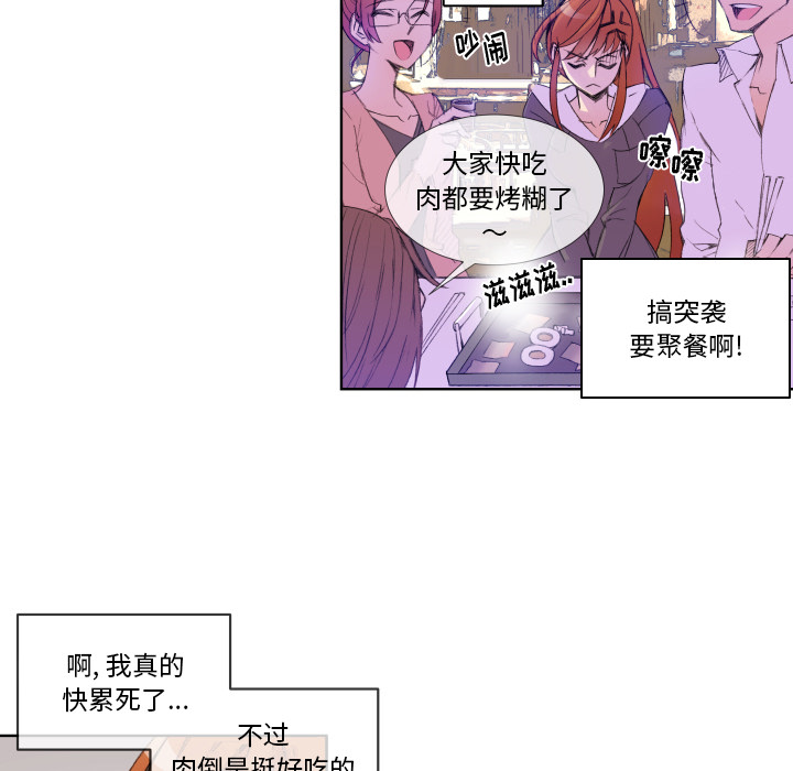 第2話 - 第34张