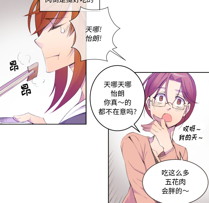 第2話 - 第35张