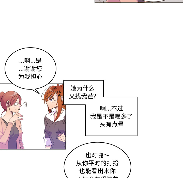 第2話 - 第36张