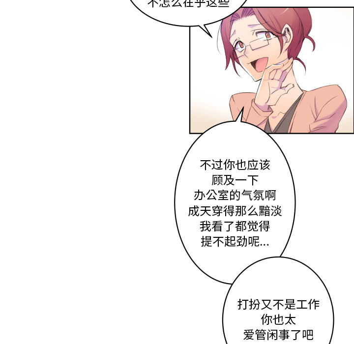 第2話 - 第37张
