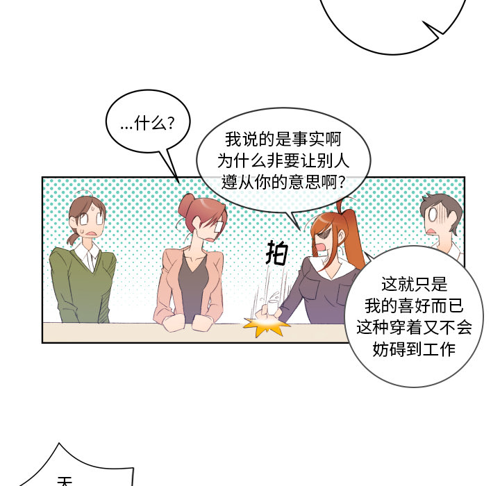 第2話 - 第38张