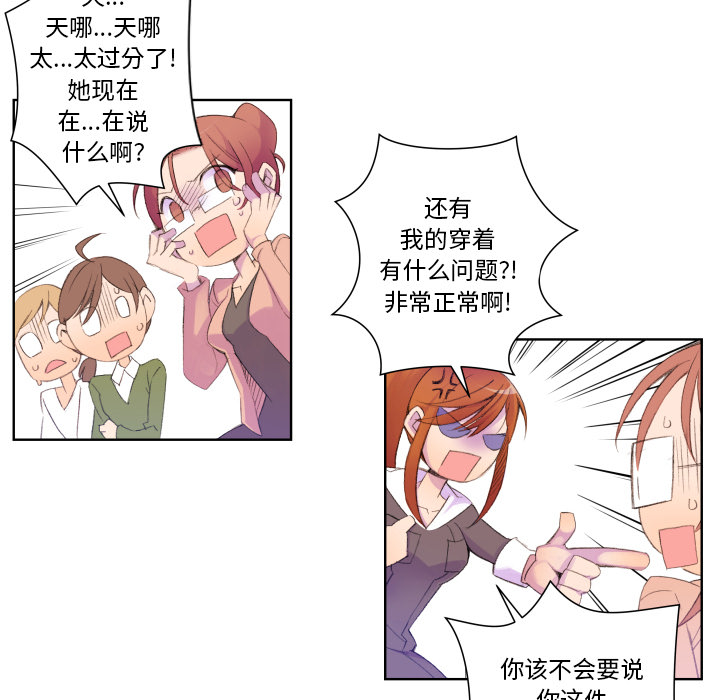 第2話 - 第39张