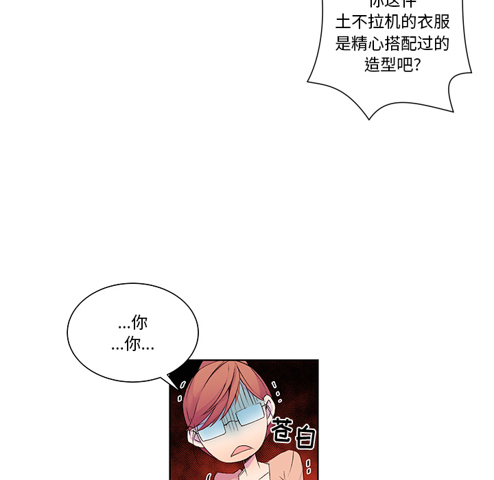 第2話 - 第40张