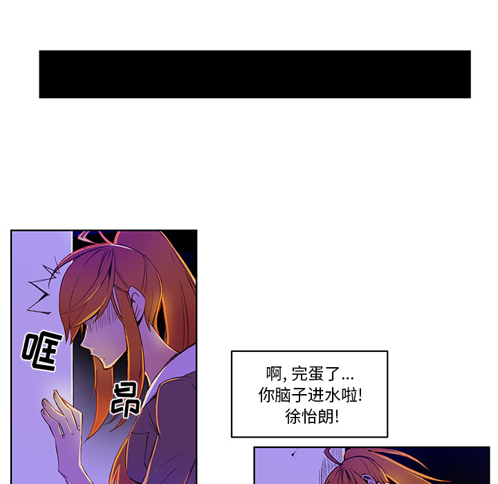 第2話 - 第42张