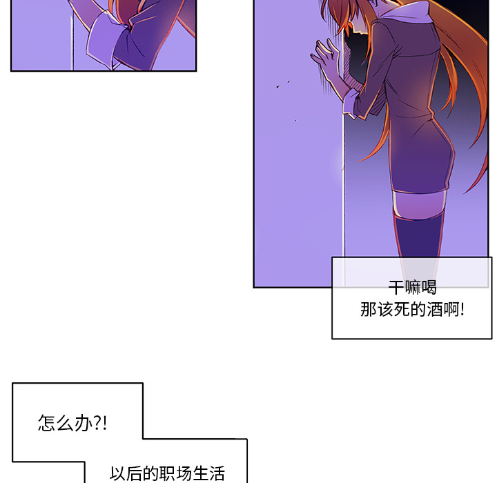 第2話 - 第43张