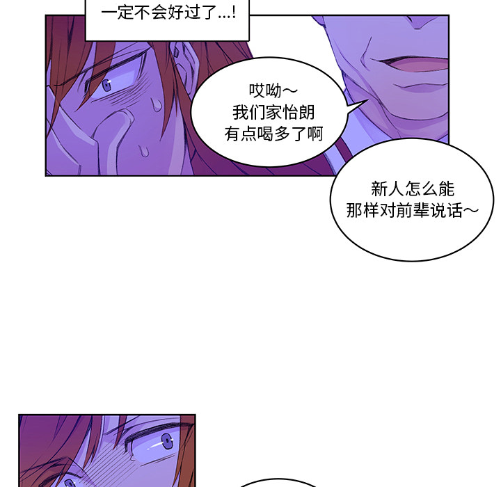 第2話 - 第44张