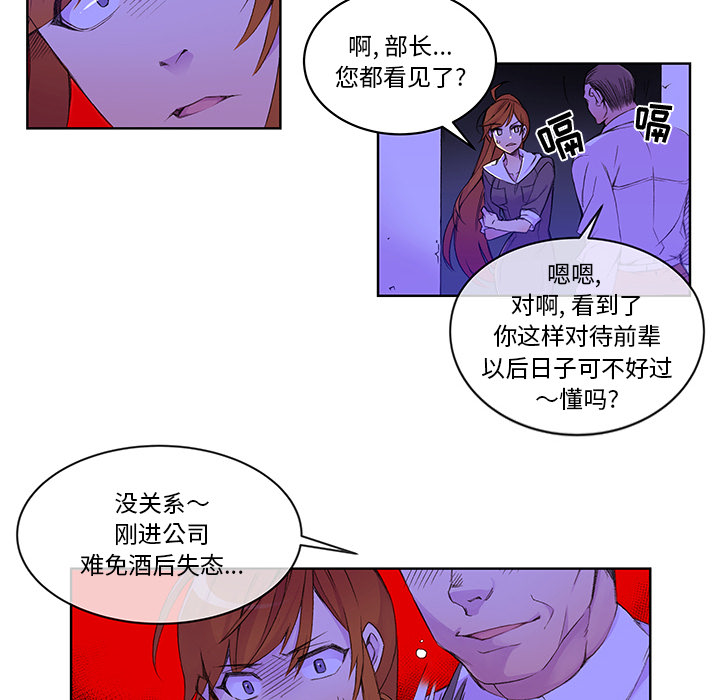第2話 - 第45张