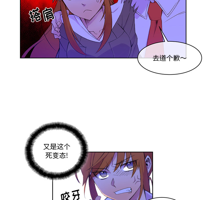 第2話 - 第46张