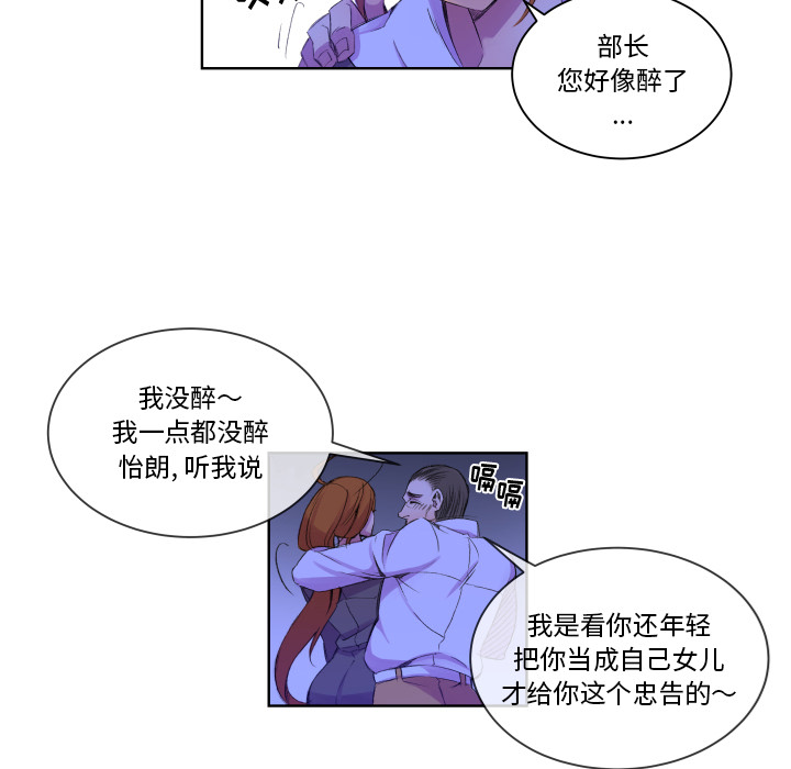 第2話 - 第47张