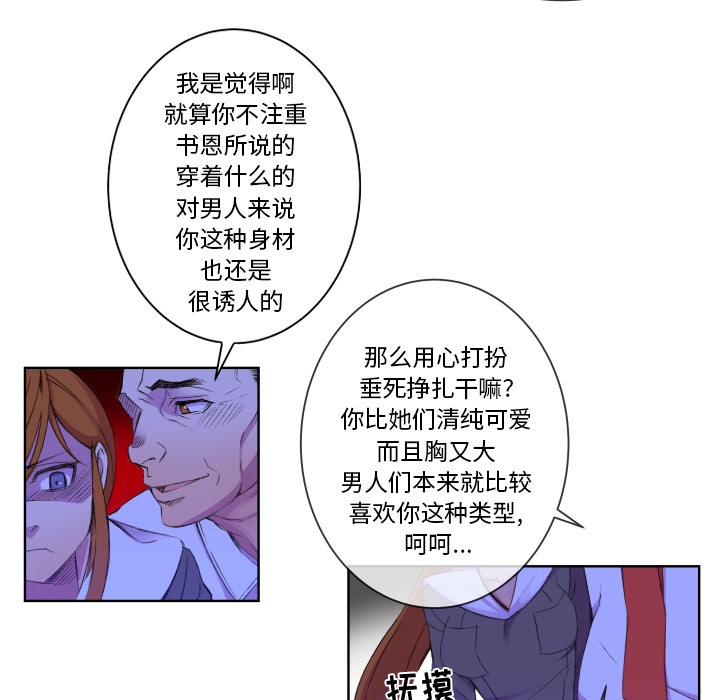 第2話 - 第48张