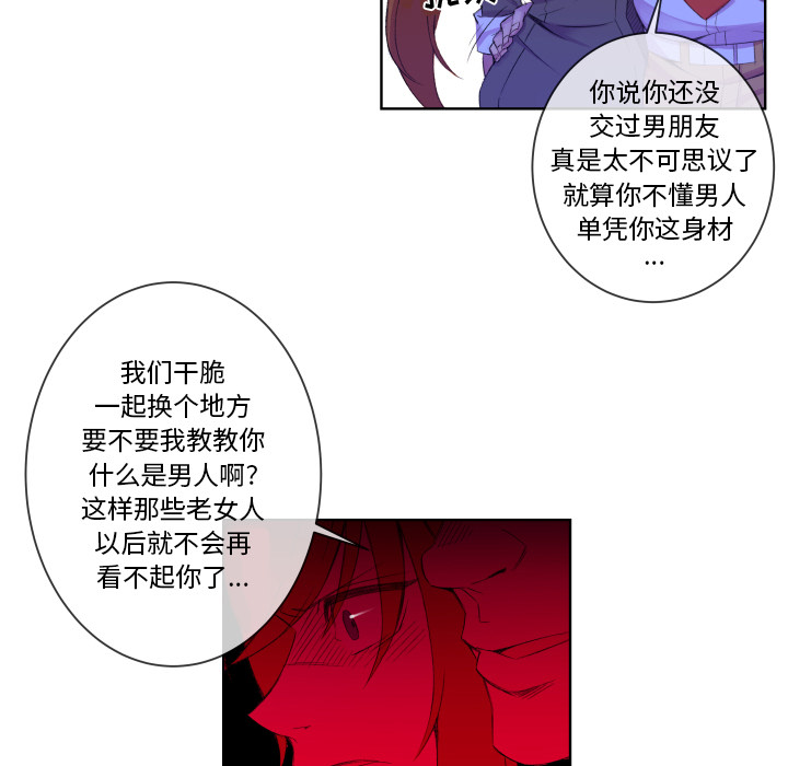 第2話 - 第49张