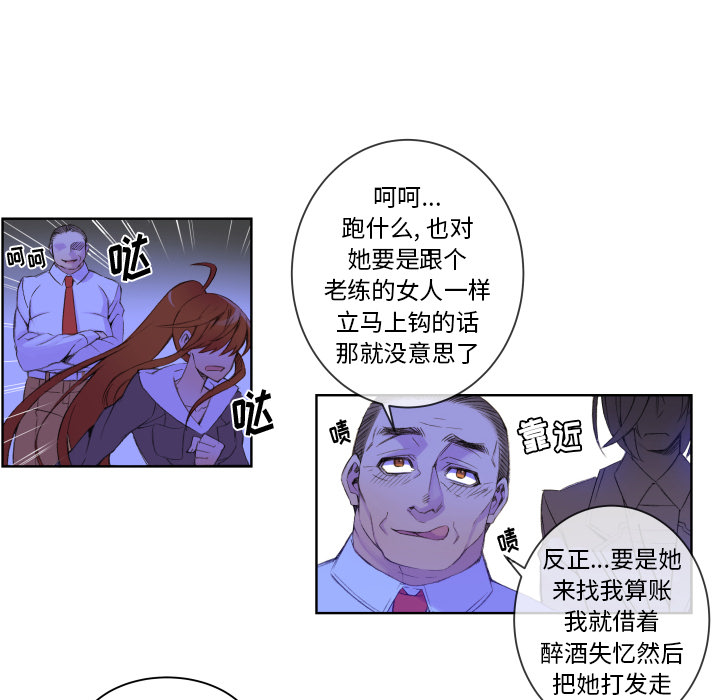 第2話 - 第52张