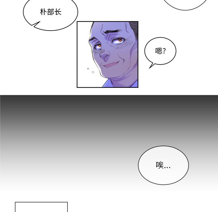 第2話 - 第53张