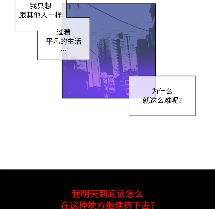 第2話 - 第54张