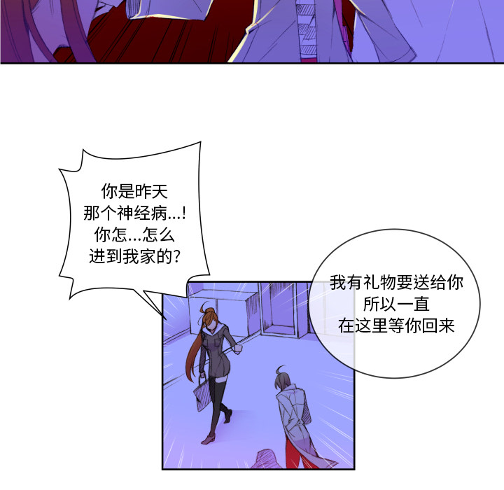 第2話 - 第62张
