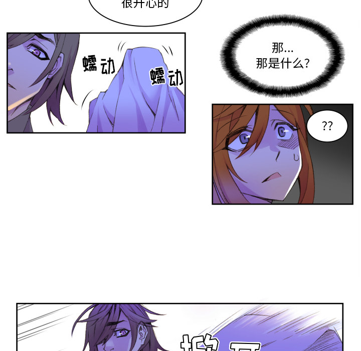 第2話 - 第64张