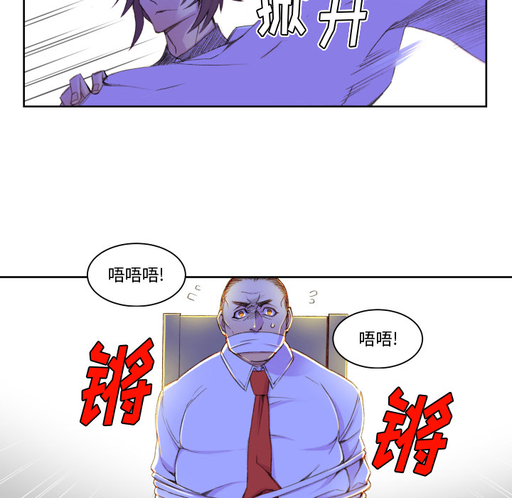 第2話 - 第65张