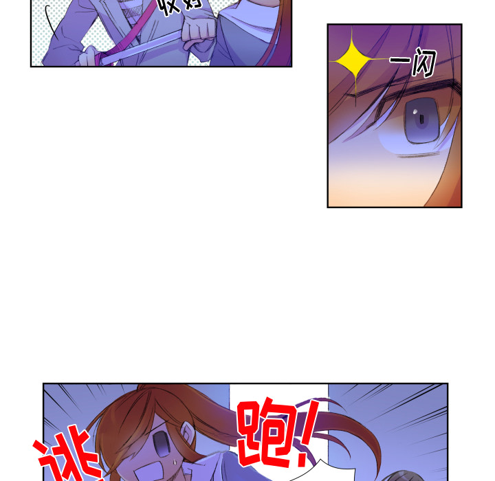 第2話 - 第7张