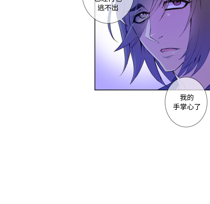 第2話 - 第9张