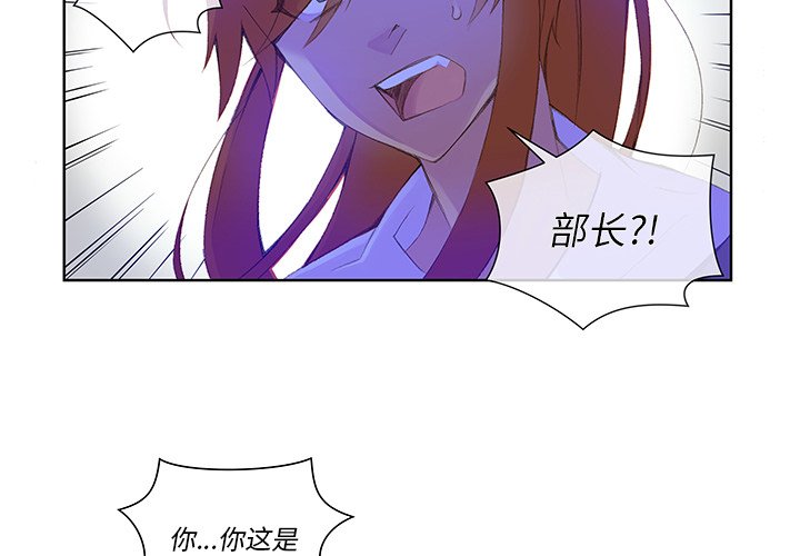 第3話 - 第1张