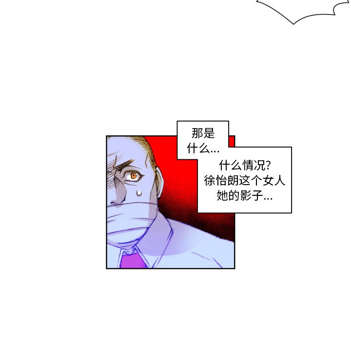第3話 - 第10张