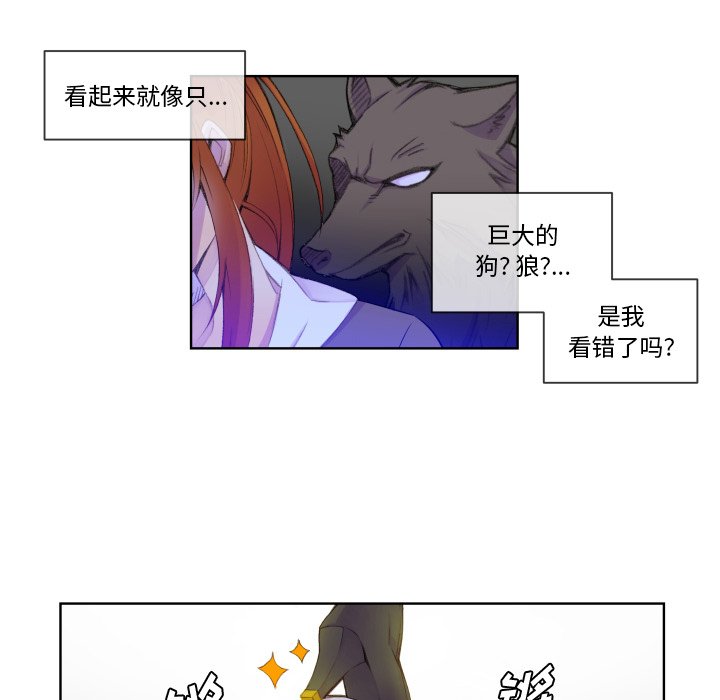 第3話 - 第11张
