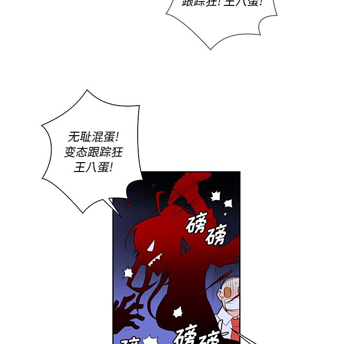 第3話 - 第13张
