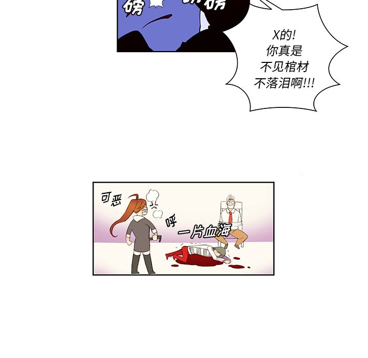 第3話 - 第14张