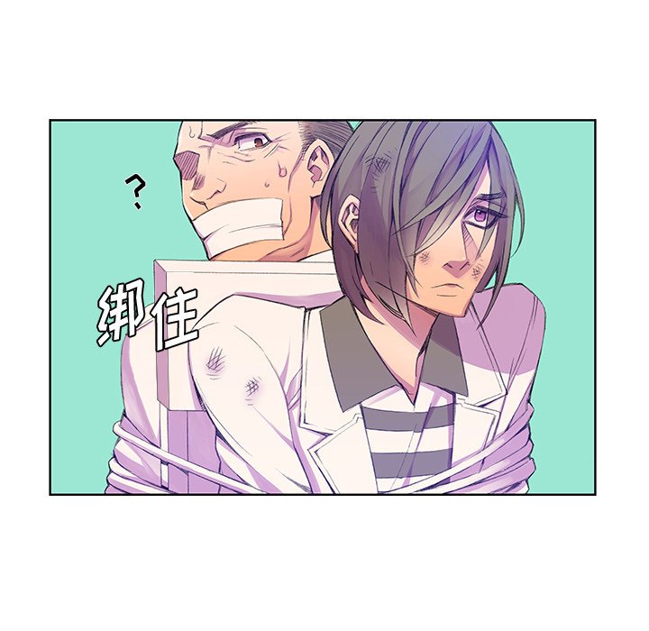 第3話 - 第16张