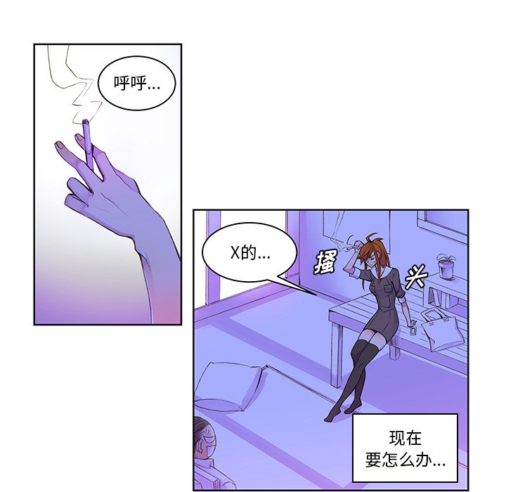 第3話 - 第17张