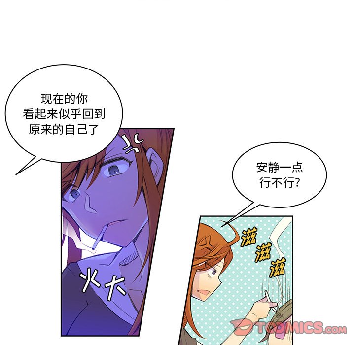 第3話 - 第18张