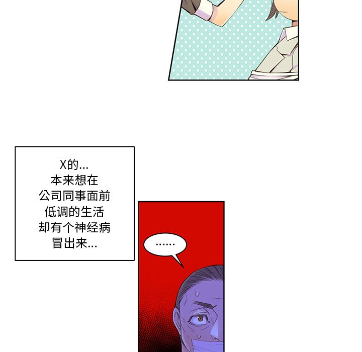 第3話 - 第19张