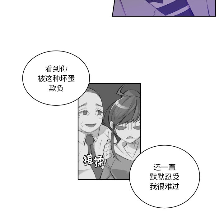 第3話 - 第22张