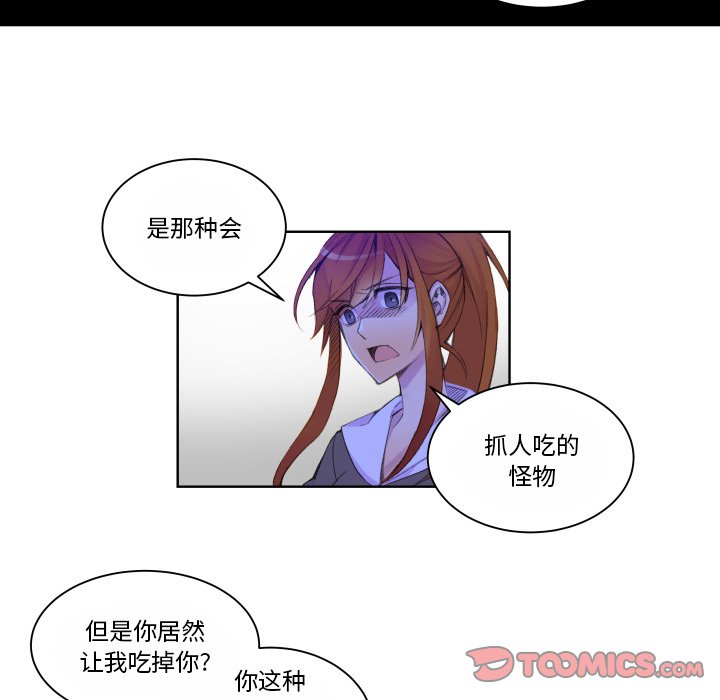 第3話 - 第24张