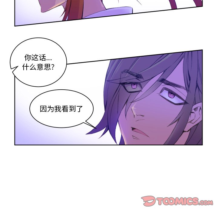 第3話 - 第30张